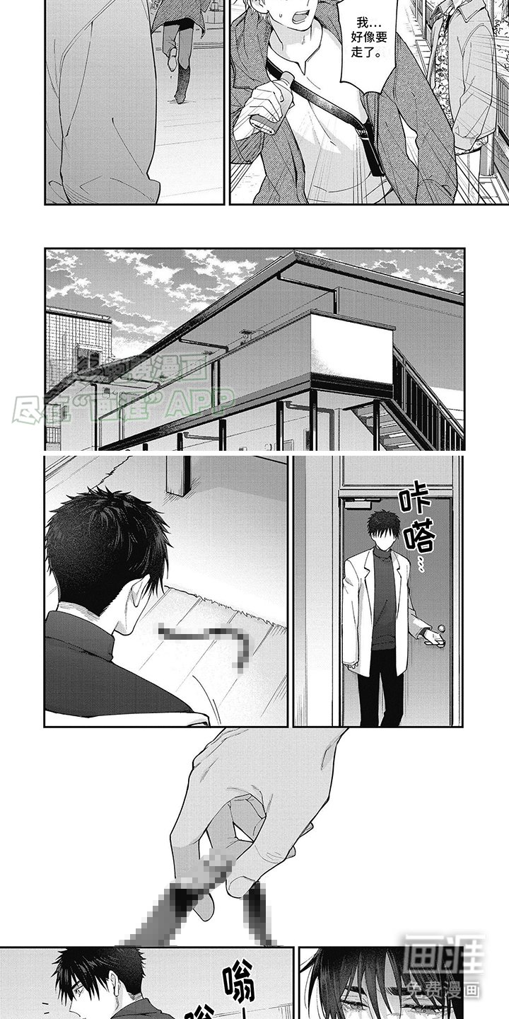 第14章：解释