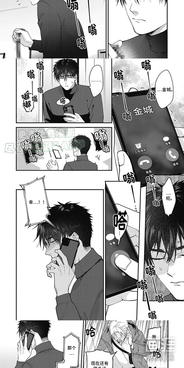 第14章：解释