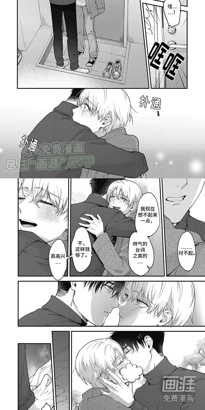 第14章：解释