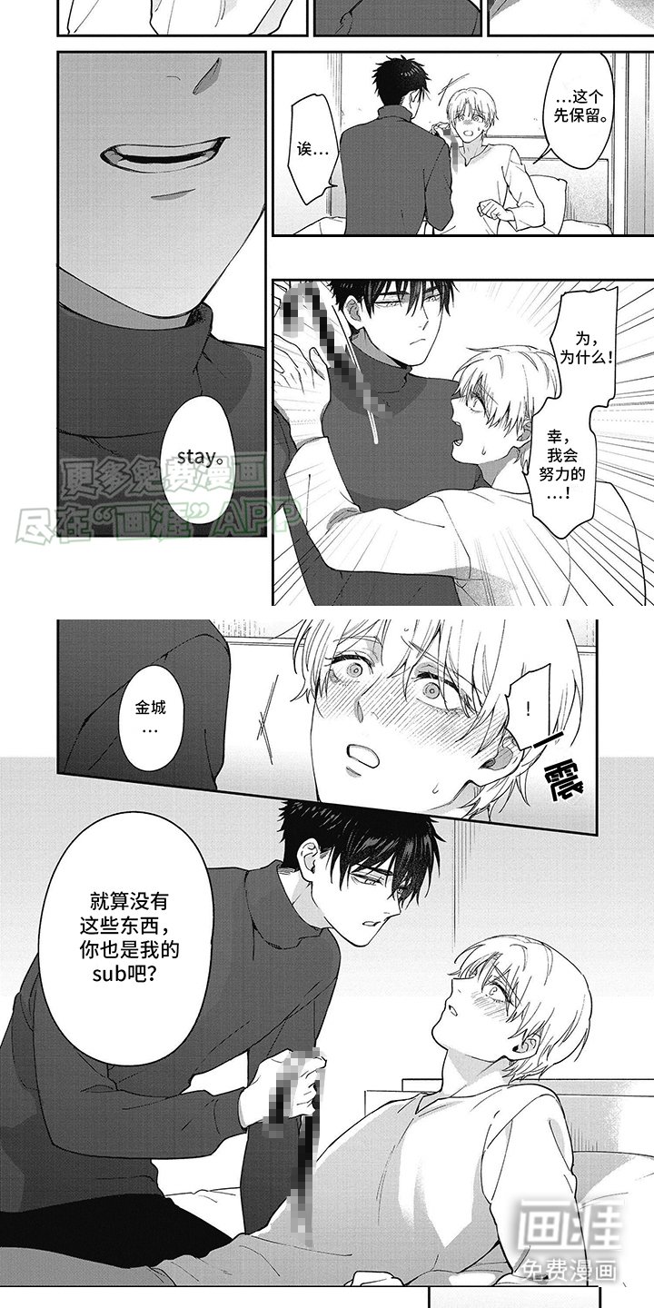 第15章：戒指