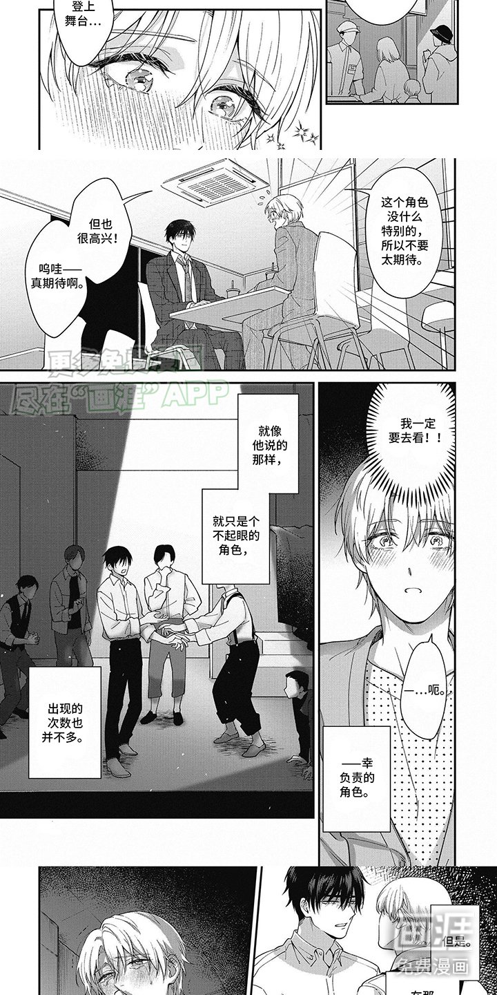 第16章：独占（完结）