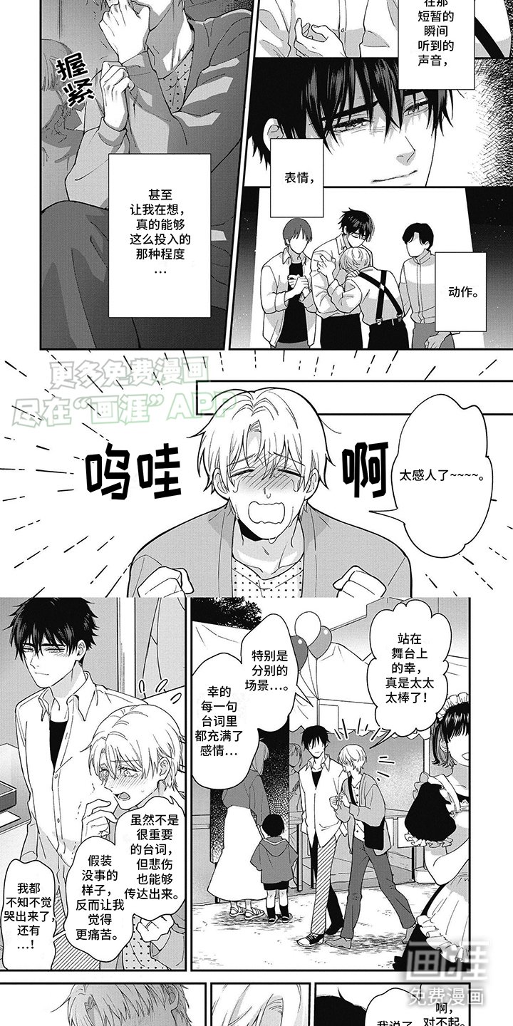 第16章：独占（完结）