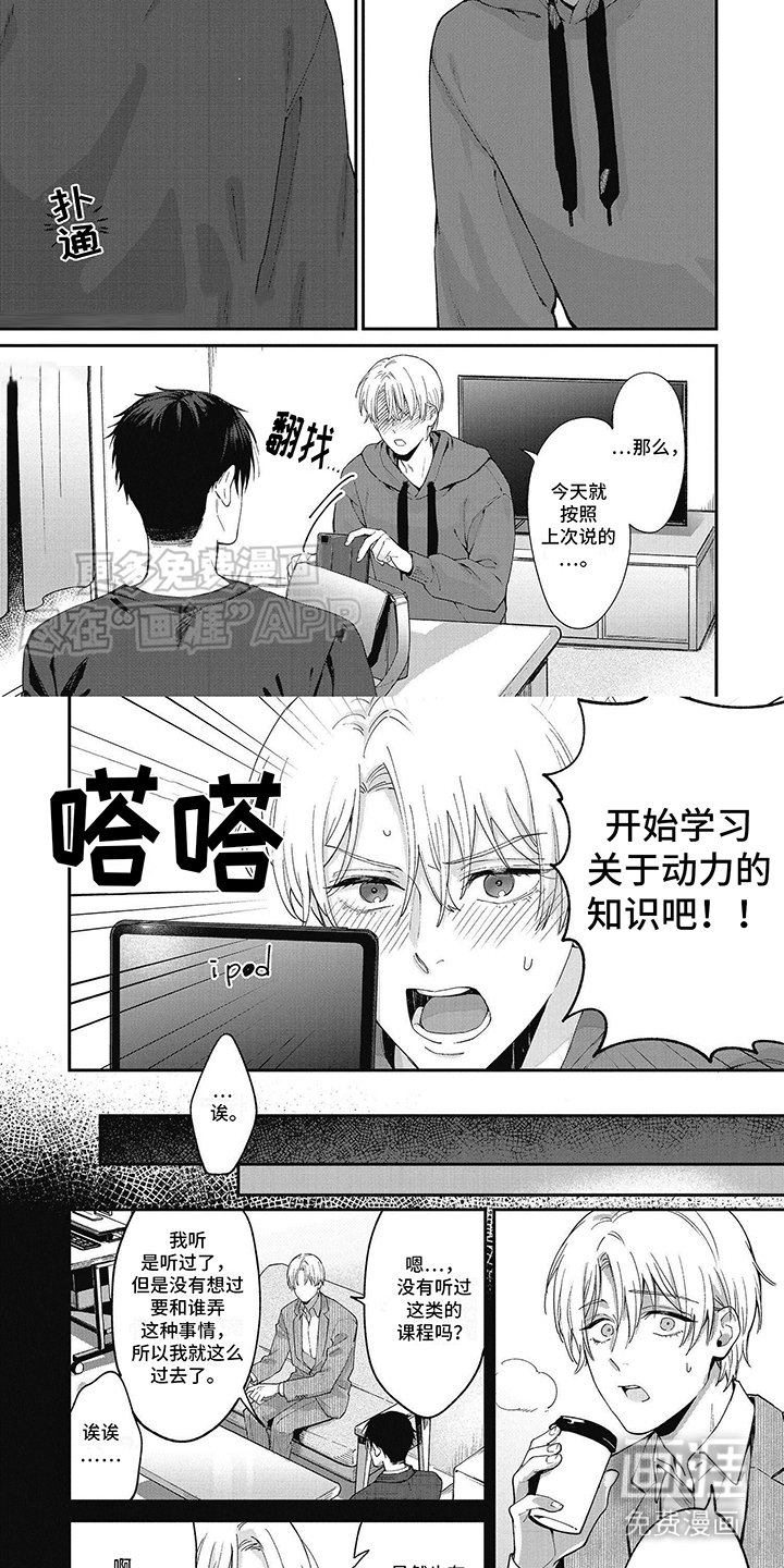 第6章：查资料