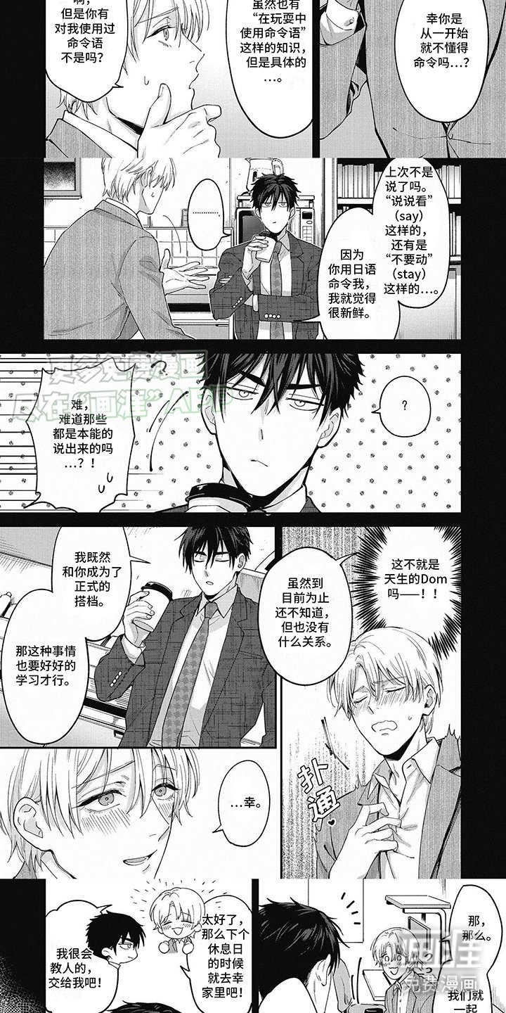 第6章：查资料
