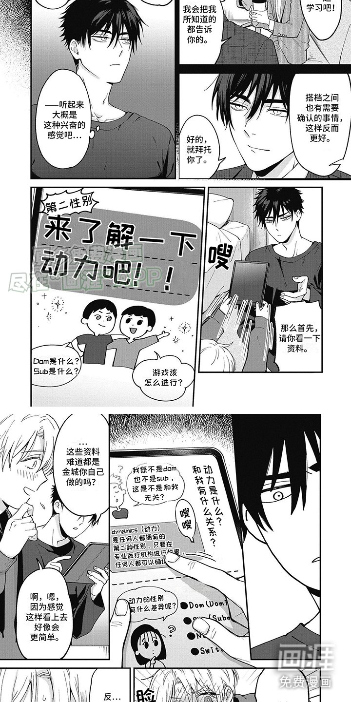 第6章：查资料