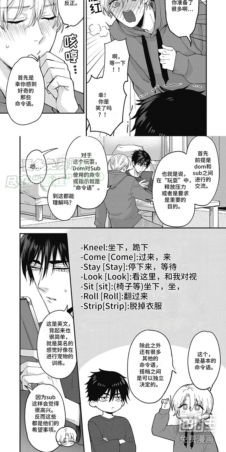 第6章：查资料