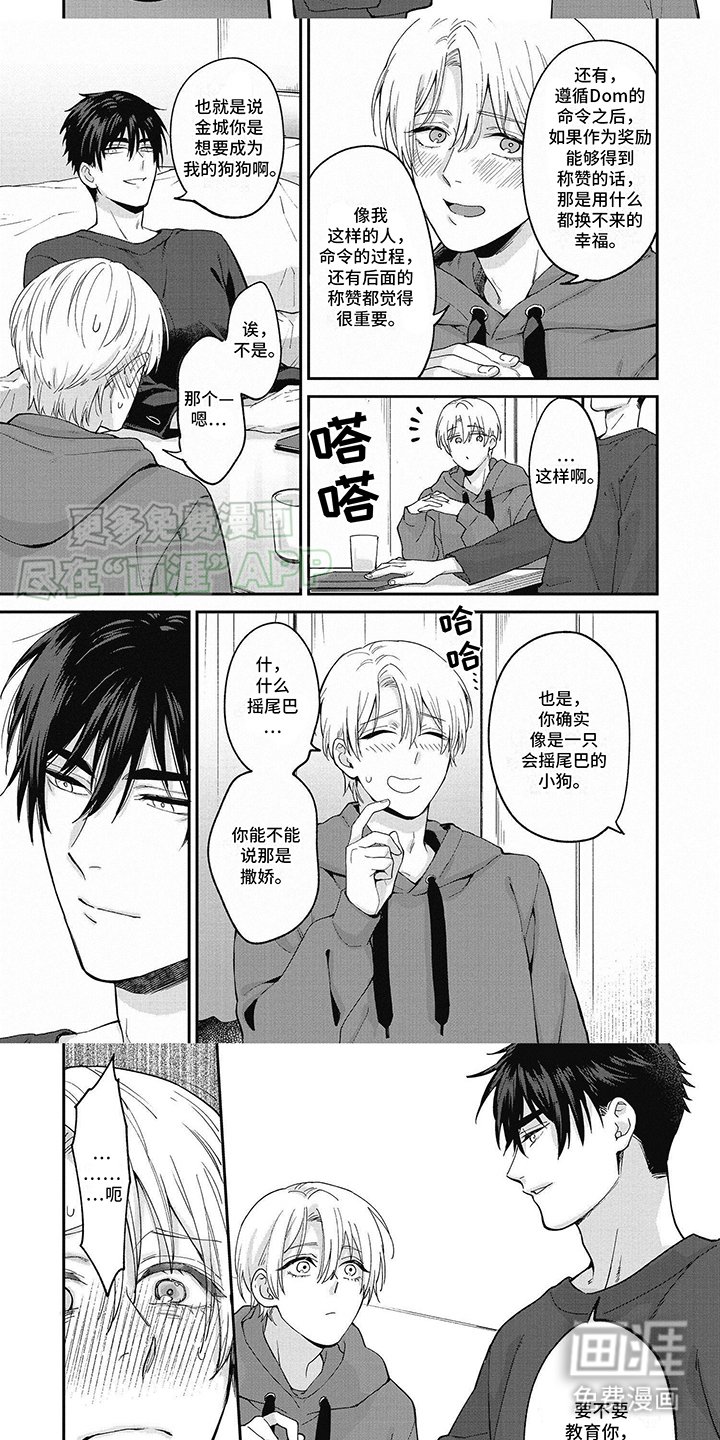 第6章：查资料
