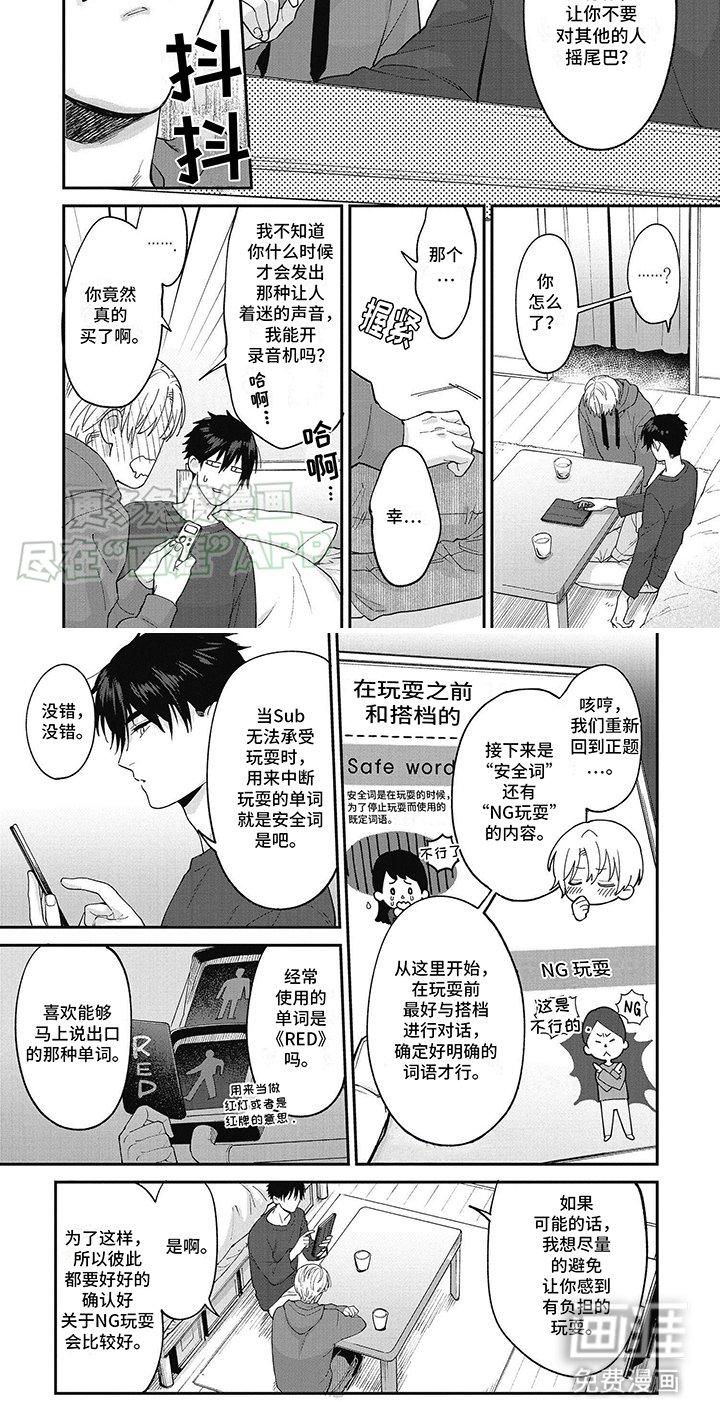 第6章：查资料
