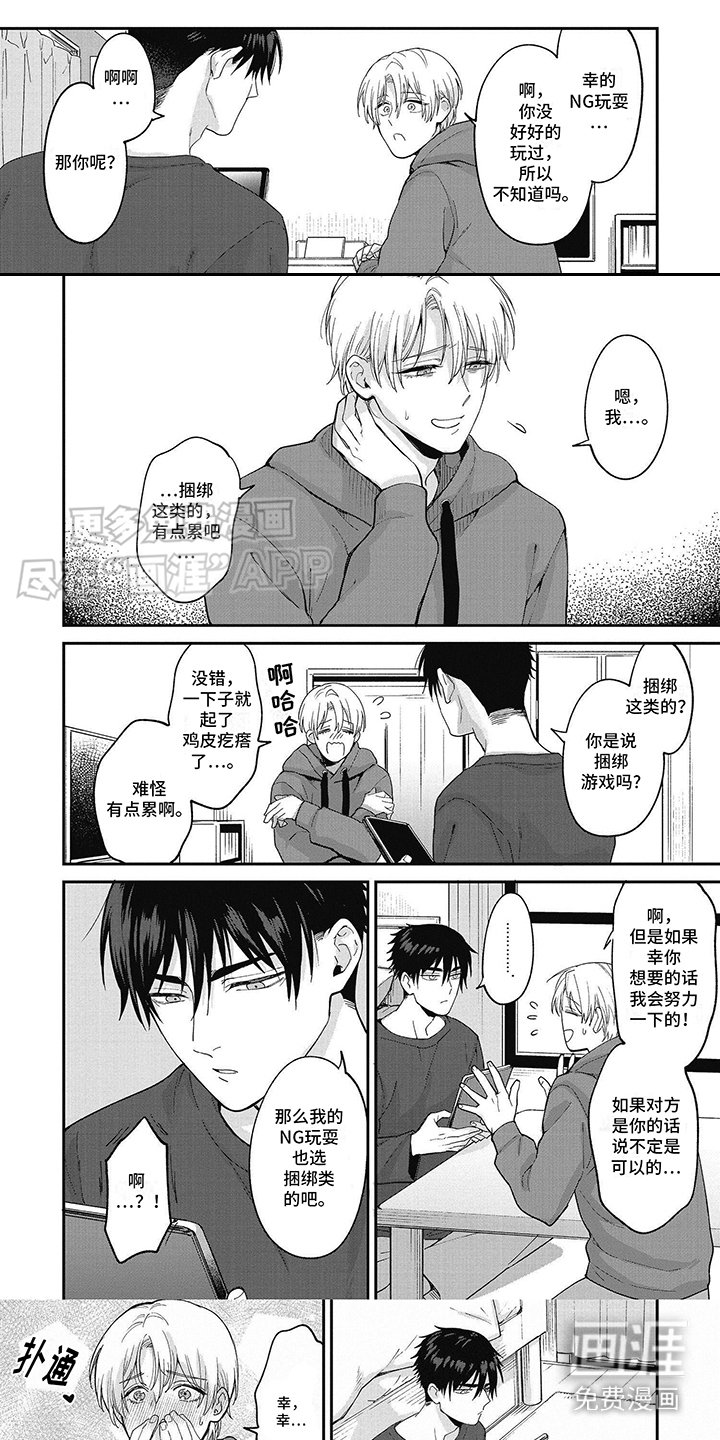 第7章：练习