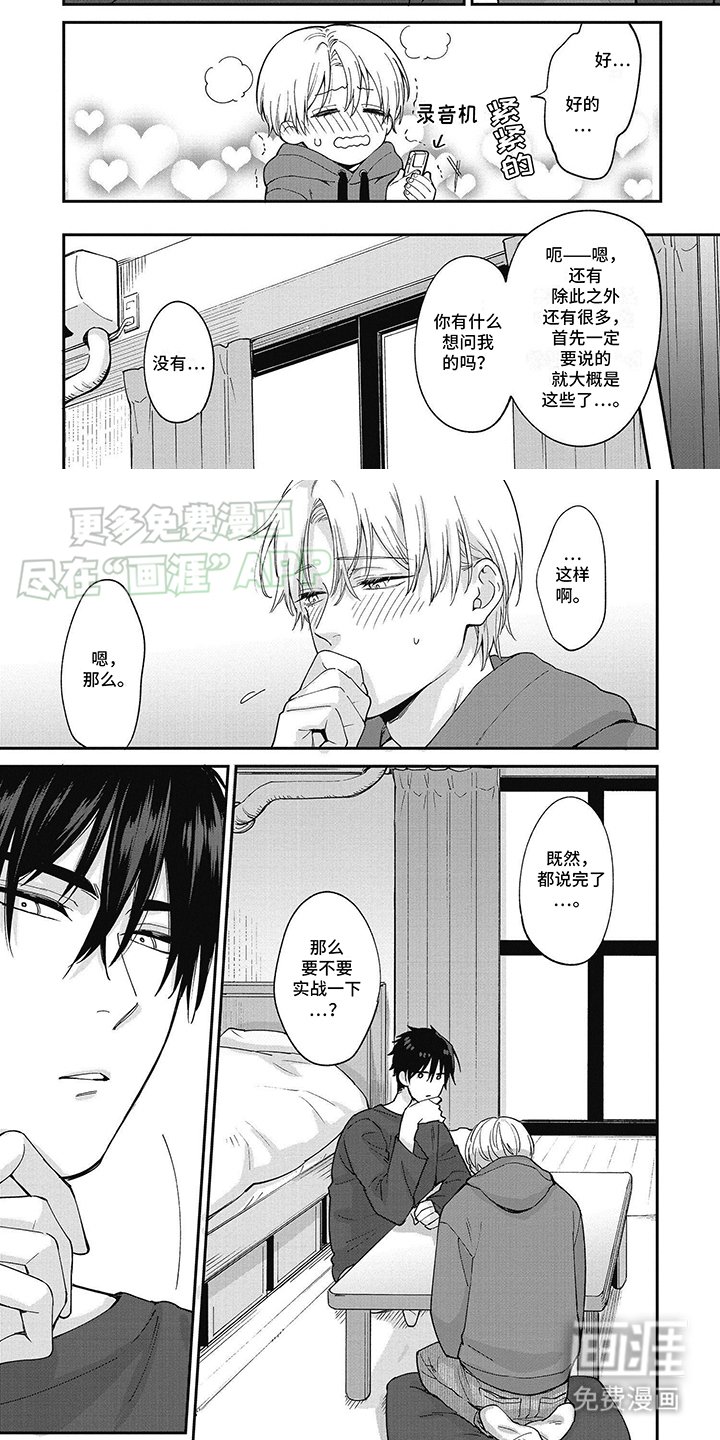 第7章：练习