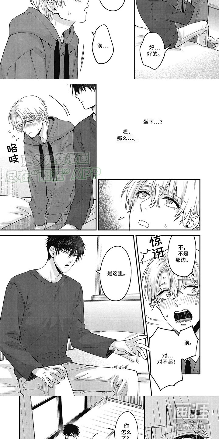 第7章：练习