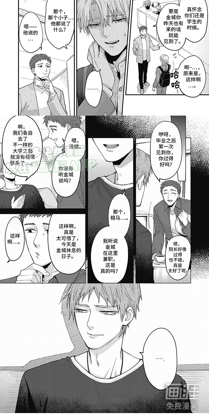第9章：好朋友