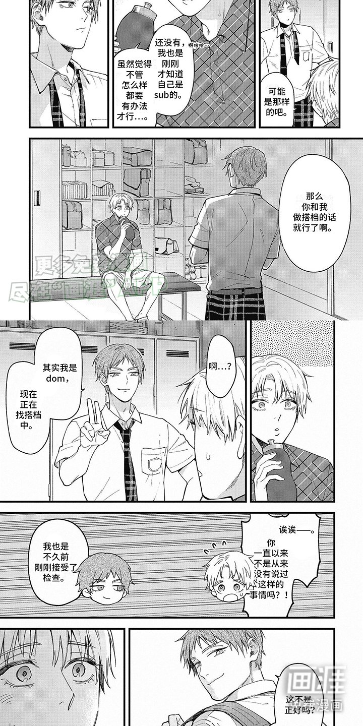 第9章：好朋友