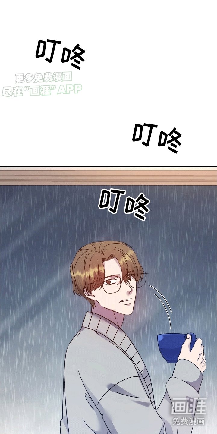 第2章：父亲的阿尔法