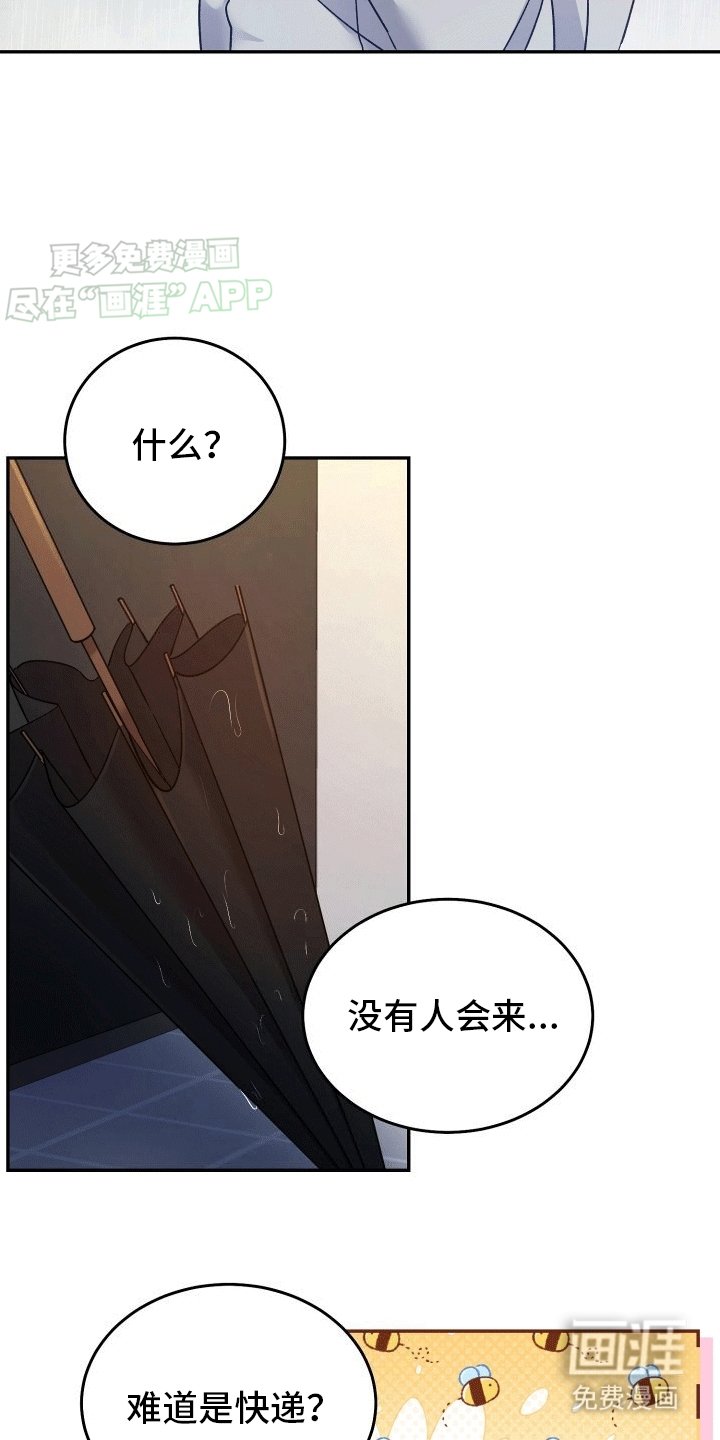 第2章：父亲的阿尔法