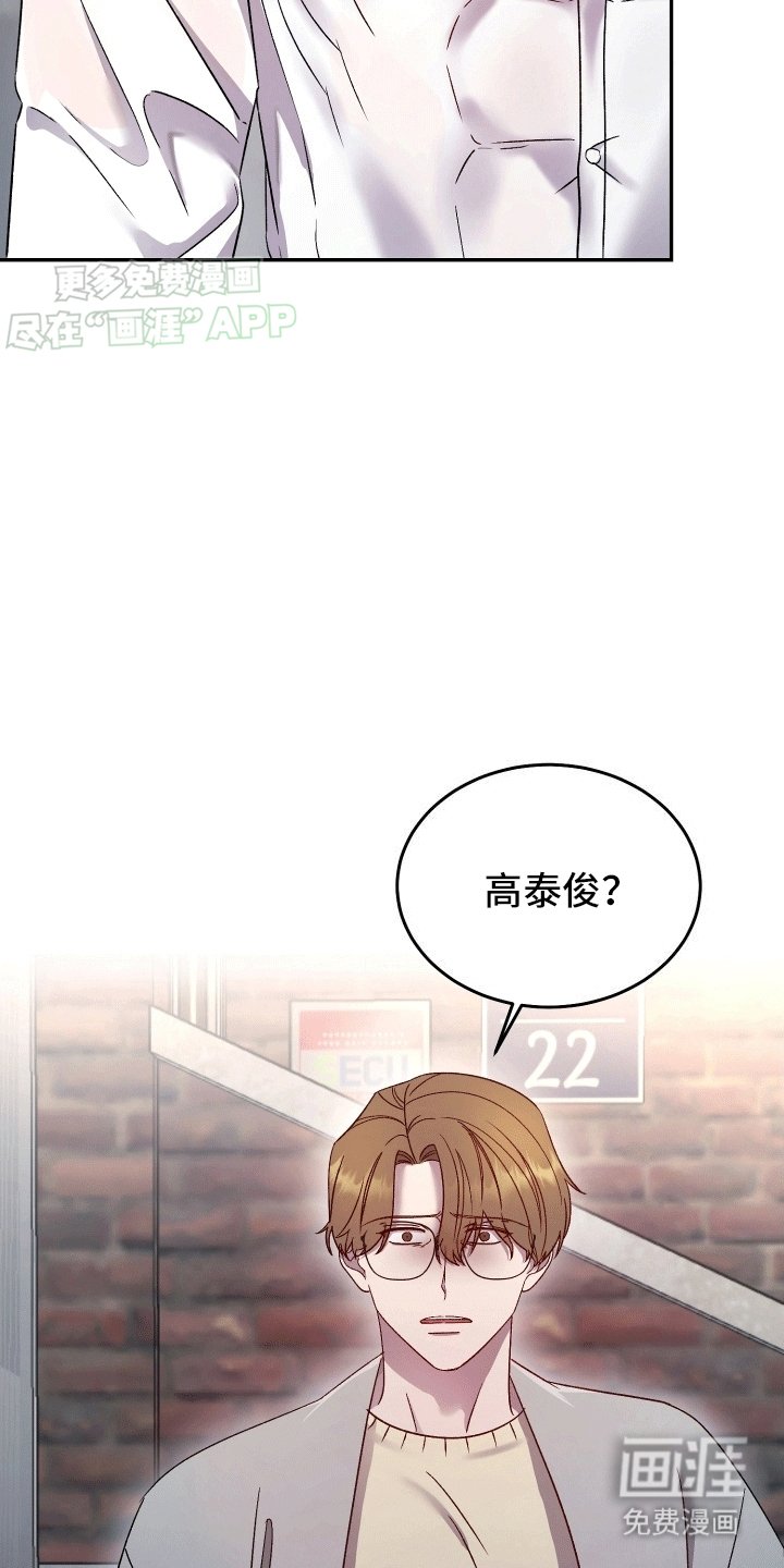 第2章：父亲的阿尔法