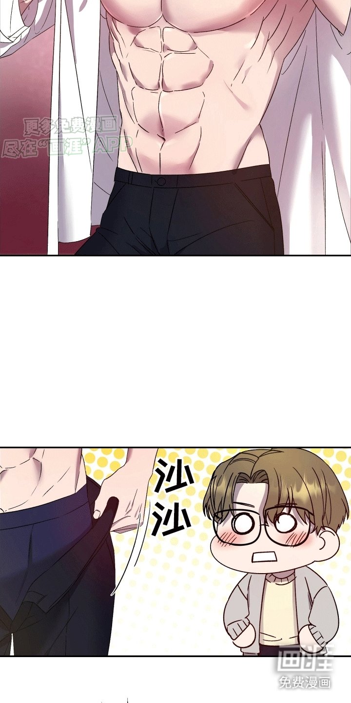 第2章：父亲的阿尔法