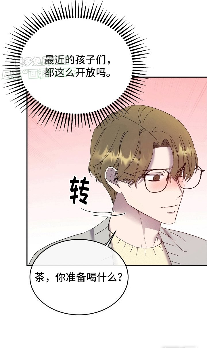 第2章：父亲的阿尔法