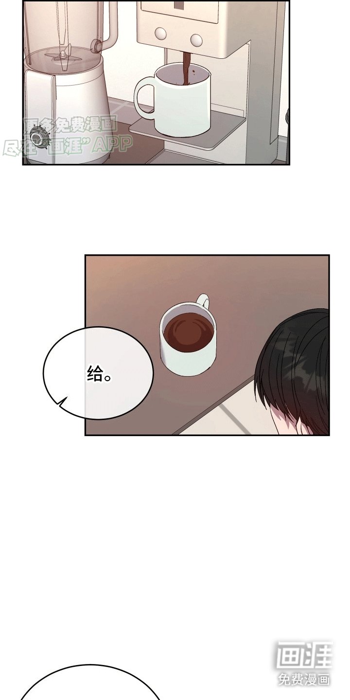 第2章：父亲的阿尔法