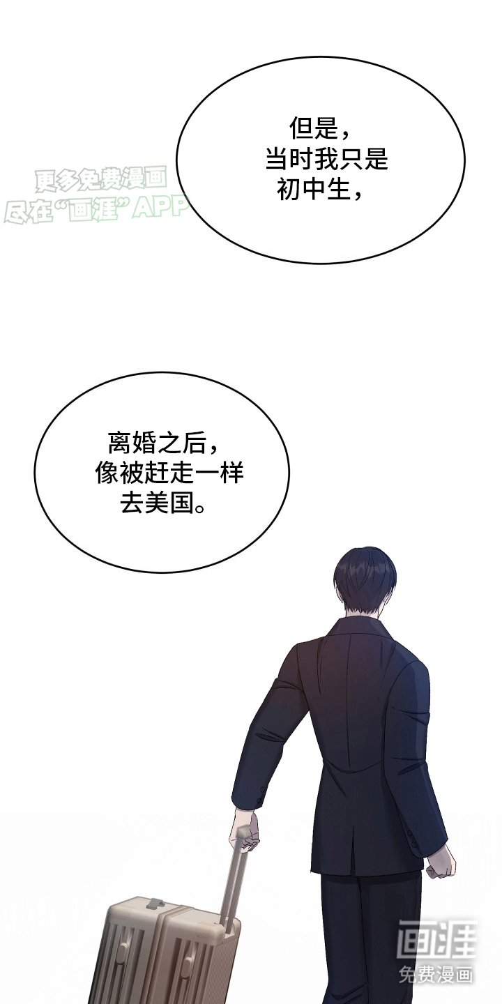 第3章：收留
