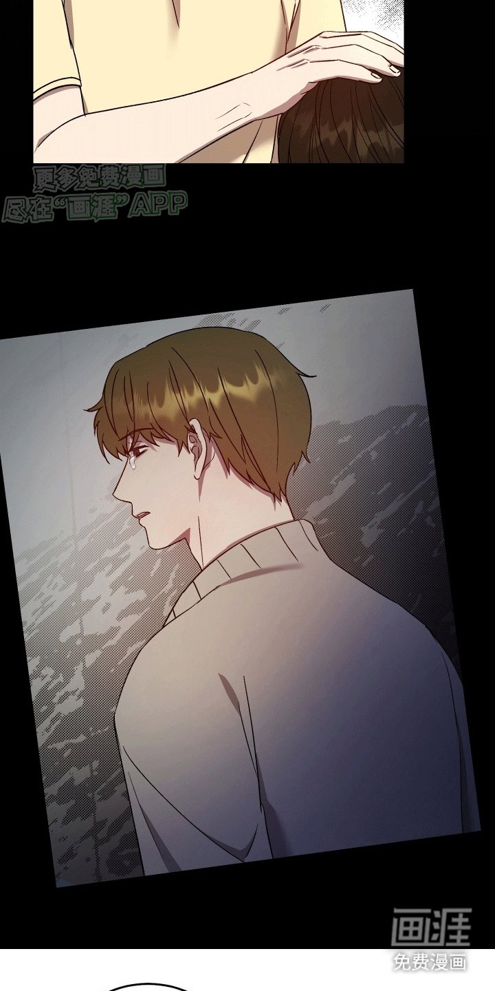 第3章：收留