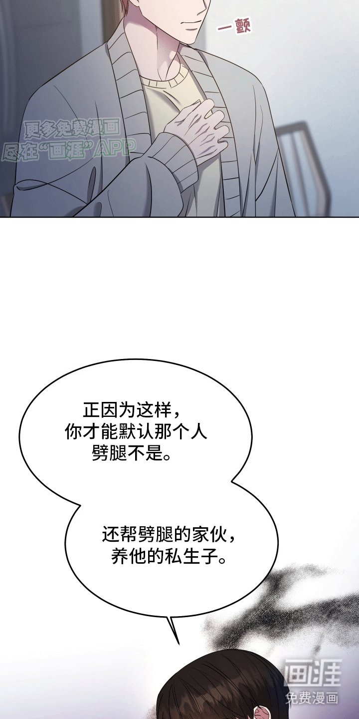 第3章：收留