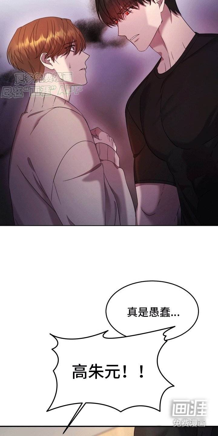 第3章：收留