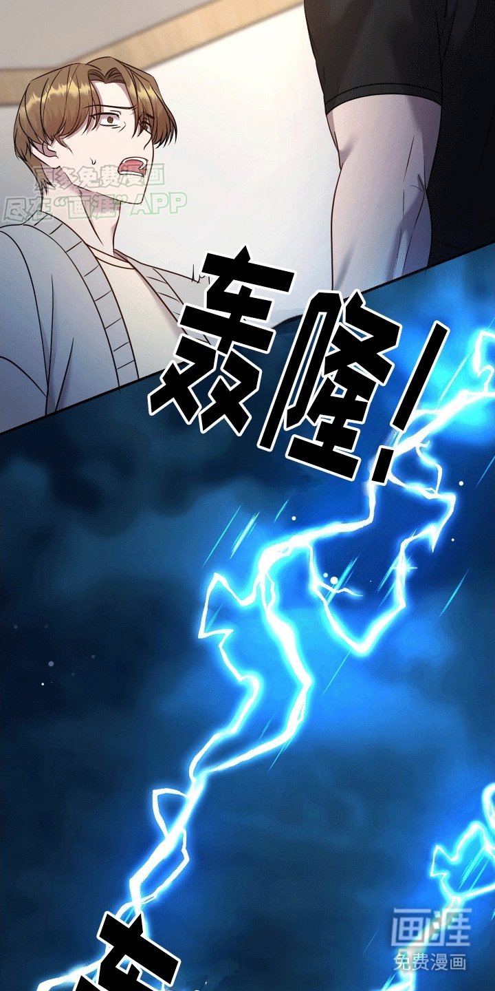 第3章：收留