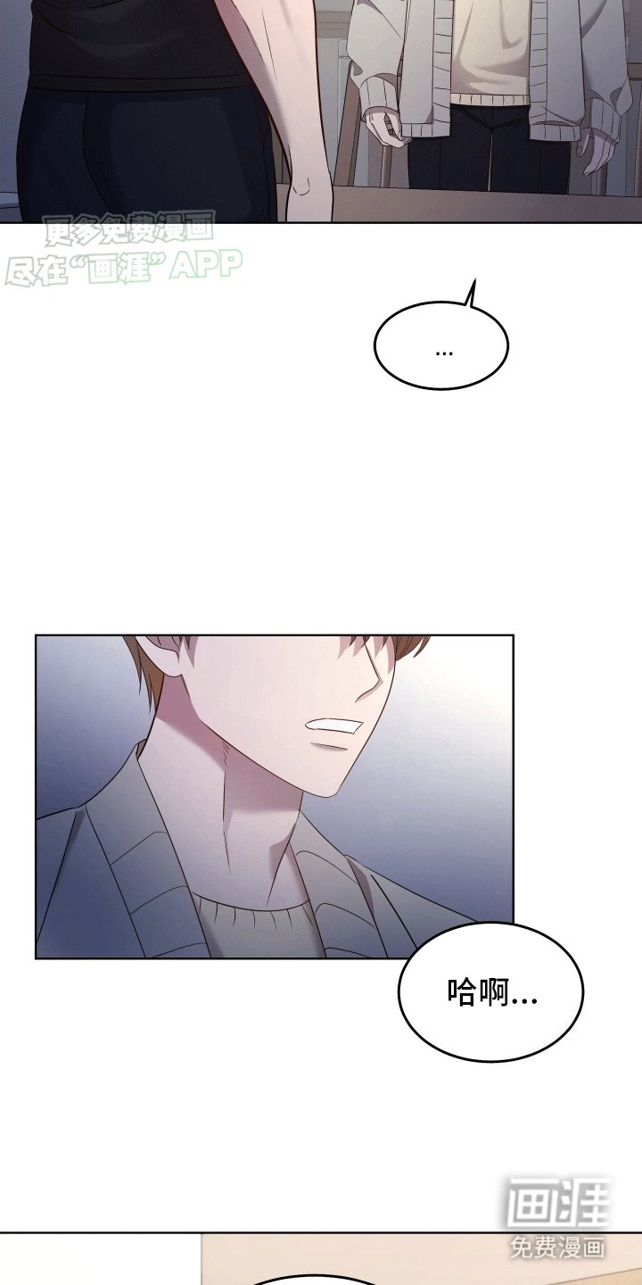 第3章：收留