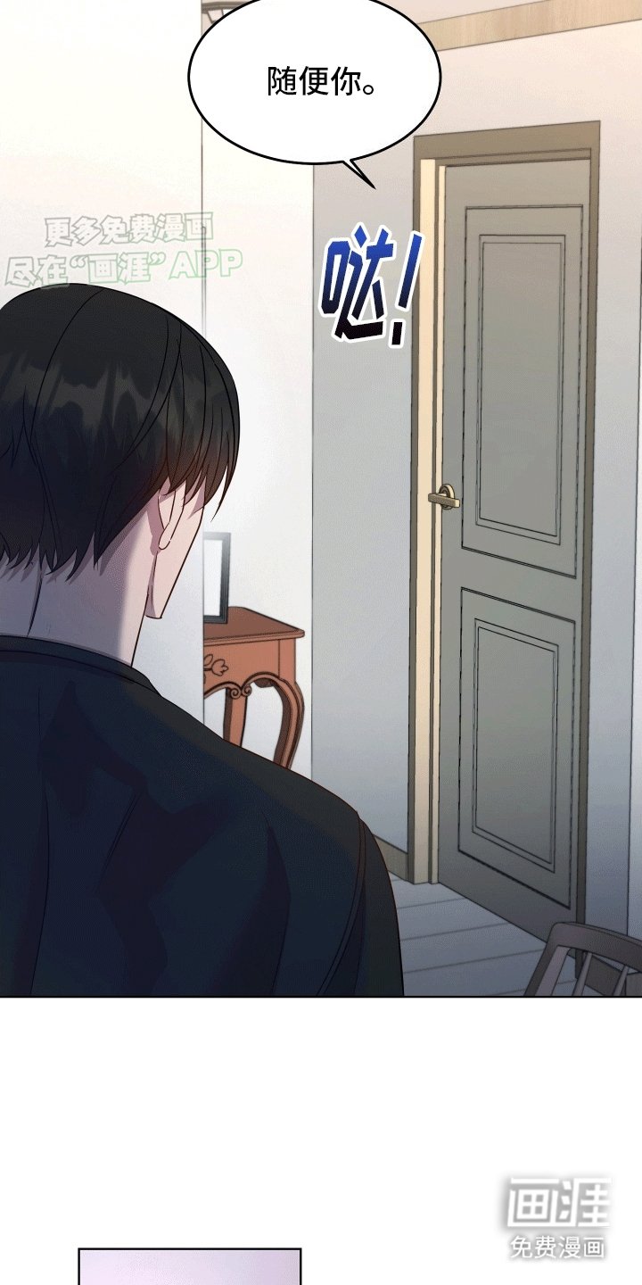第3章：收留