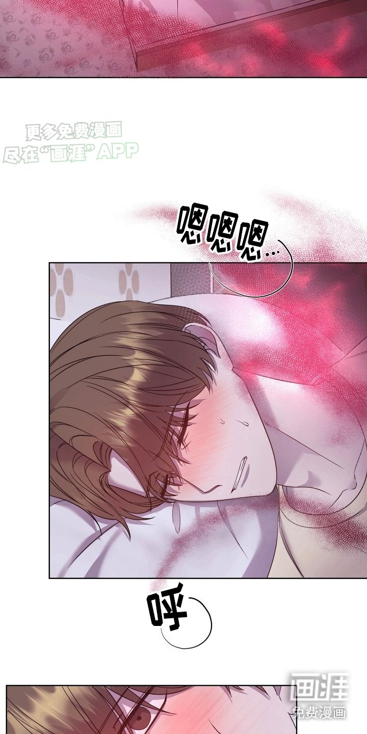 第3章：收留