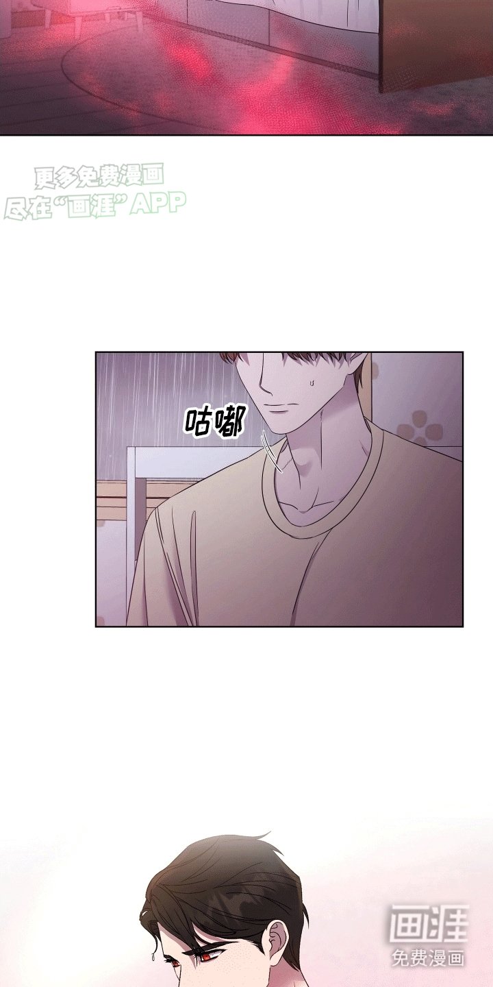 第3章：收留