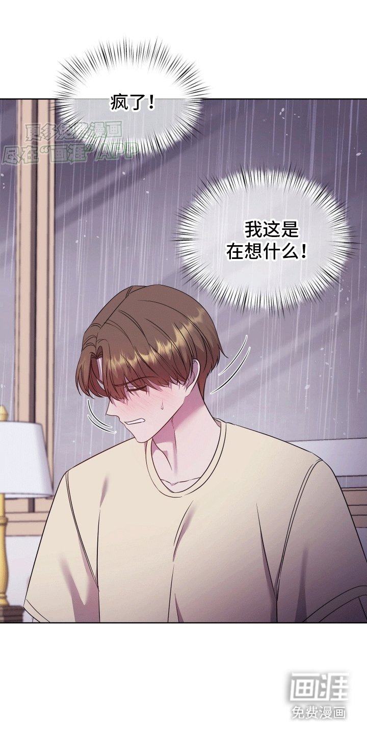 第3章：收留