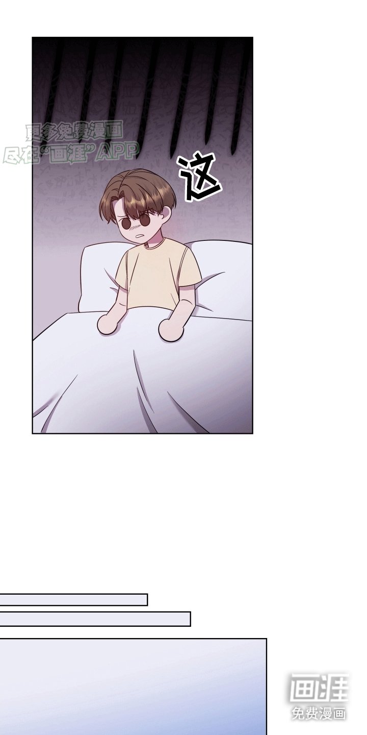 第3章：收留