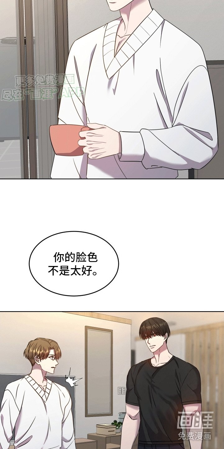 第3章：收留