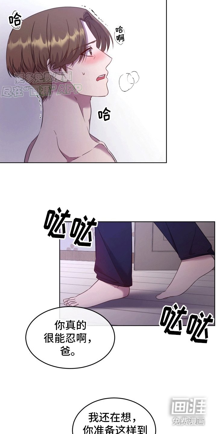 第4章：情难自禁