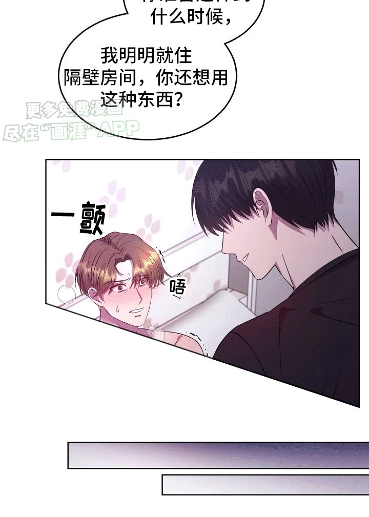 第4章：情难自禁