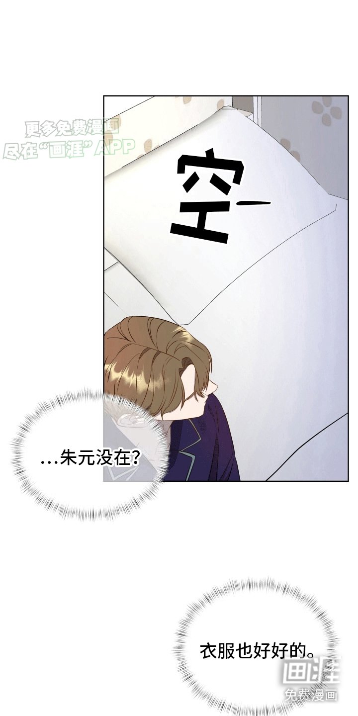 第4章：情难自禁