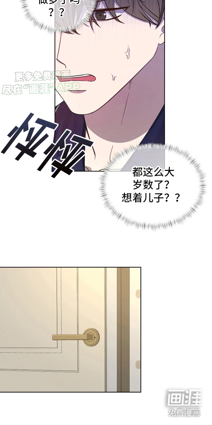 第4章：情难自禁