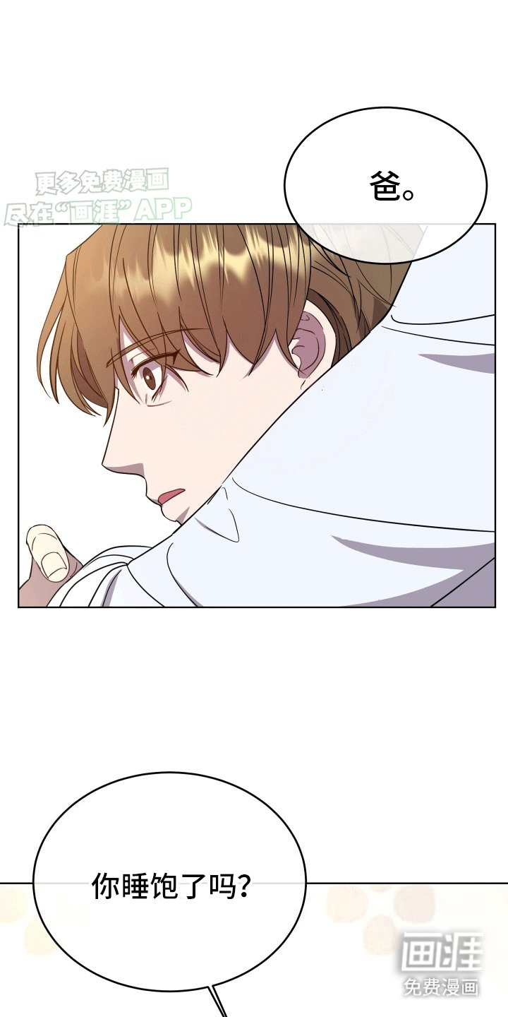 第4章：情难自禁