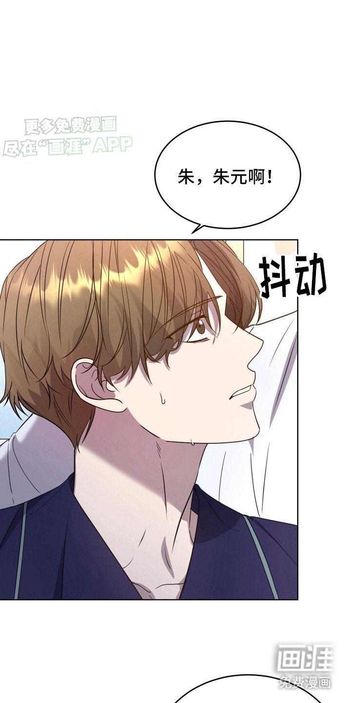 第4章：情难自禁