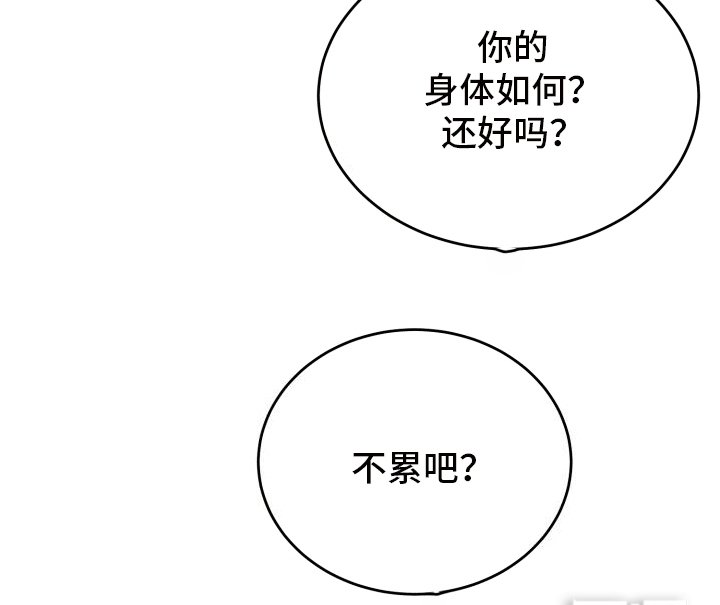 第4章：情难自禁