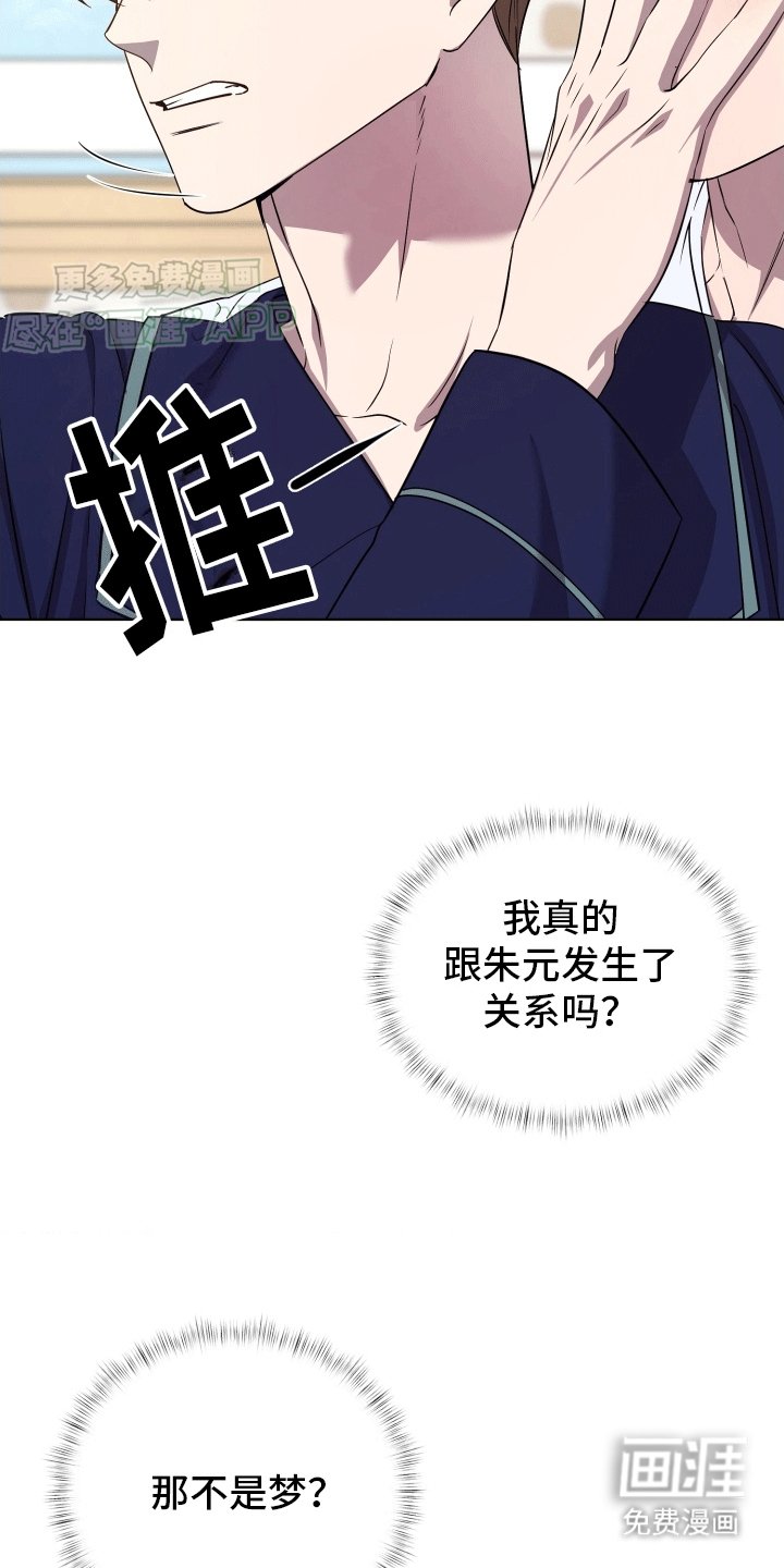 第4章：情难自禁