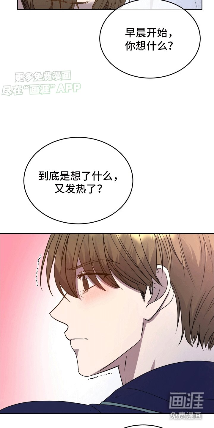 第4章：情难自禁