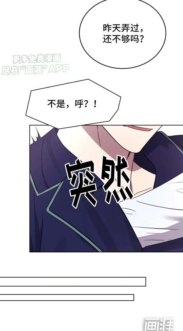 第4章：情难自禁