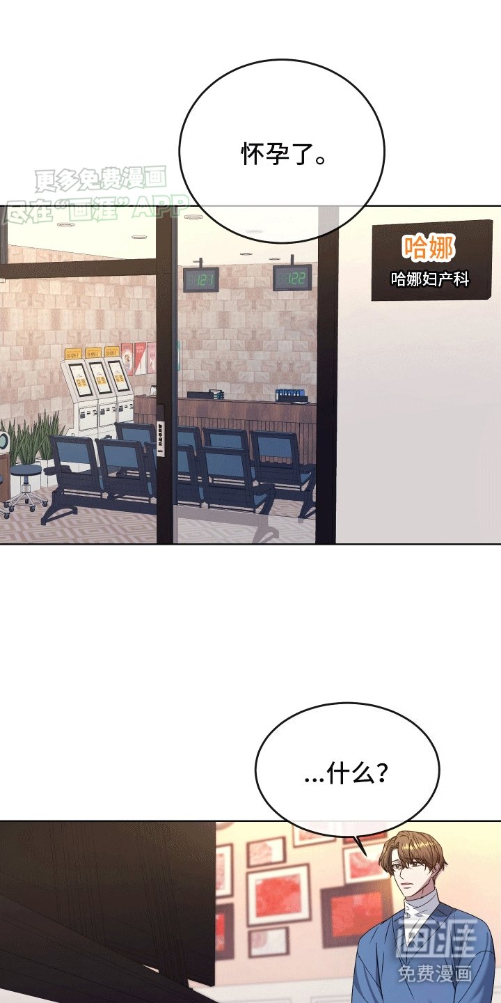 第5章：胡闹