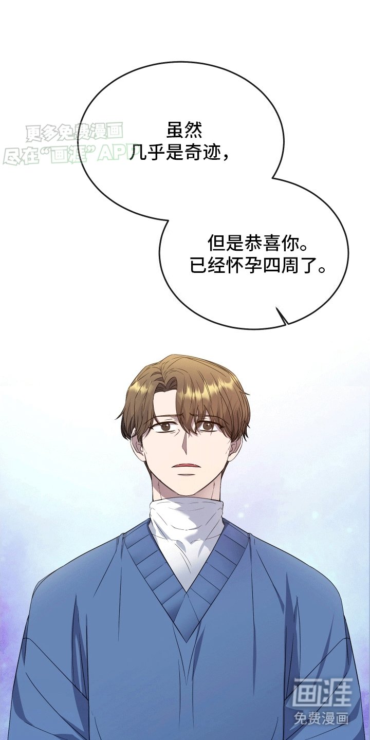 第5章：胡闹