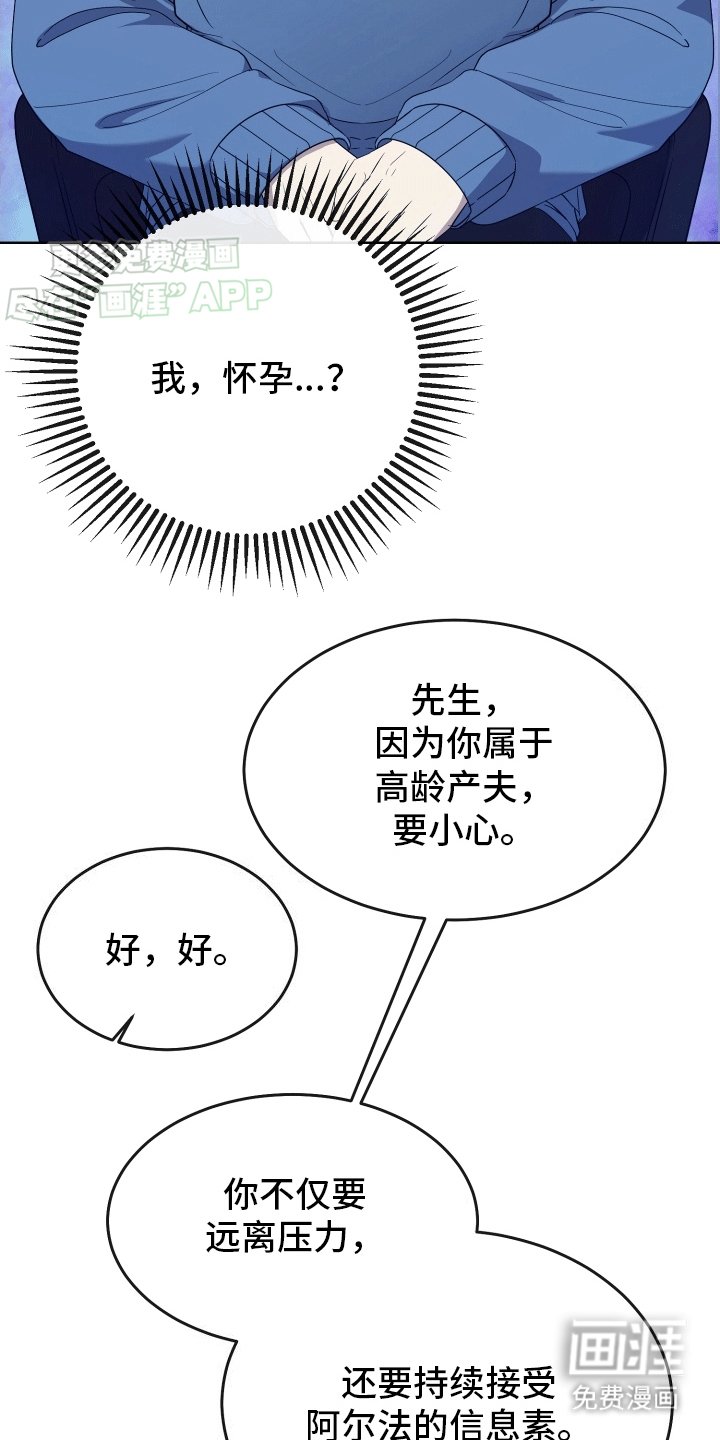 第5章：胡闹