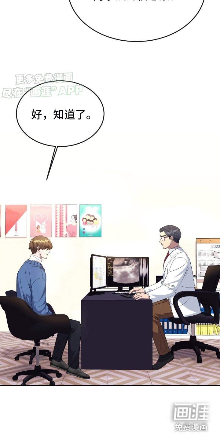 第5章：胡闹