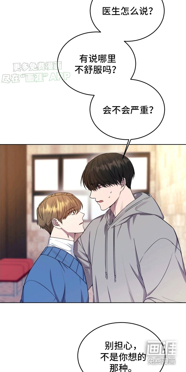 第5章：胡闹
